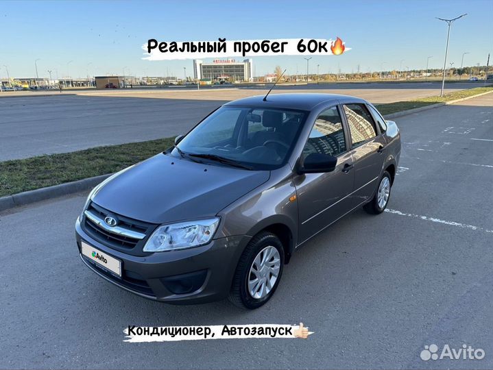 LADA Granta 1.6 МТ, 2017, 63 000 км