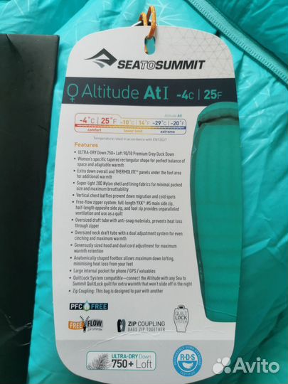 Спальник пух Sea to Summit Altitude AT1 минус 10С