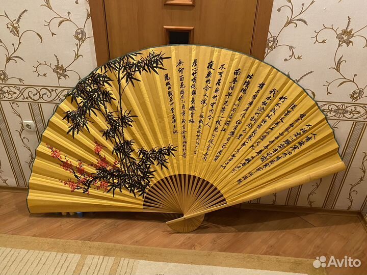 Веер большой интерьерный