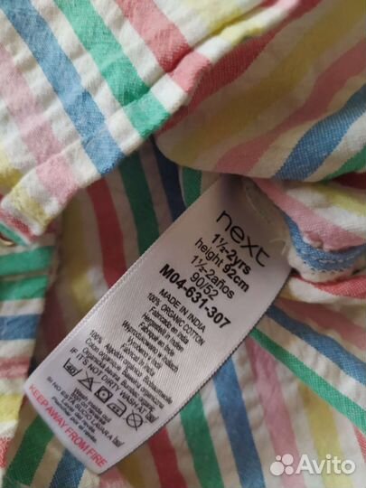 Пакет одежды для девочки 1.5-2.5 года Next George