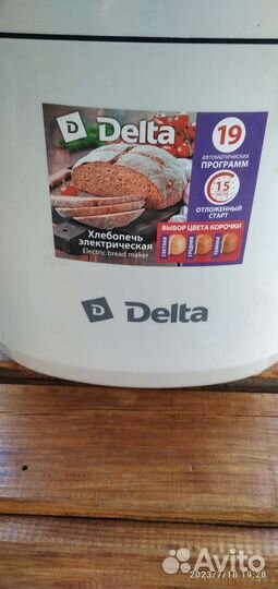 Хлебопечка