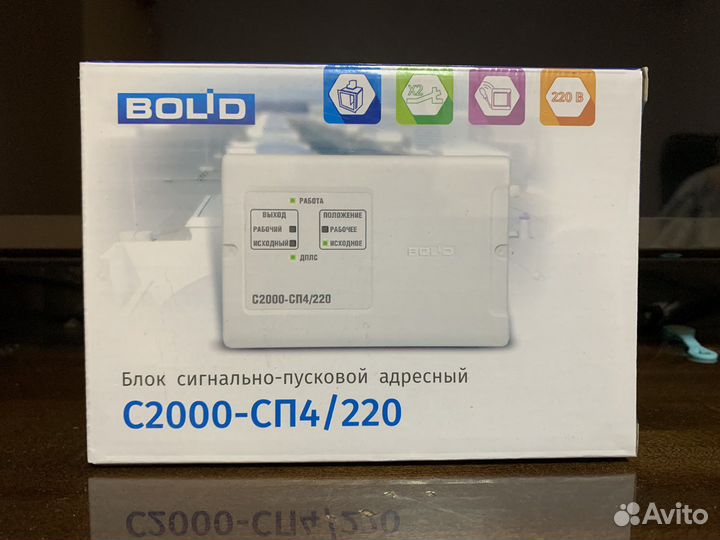 Сп4/220 Болид Bolid