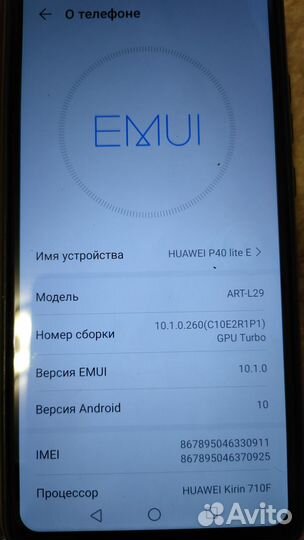 HUAWEI P40 Lite E, 4/64 ГБ