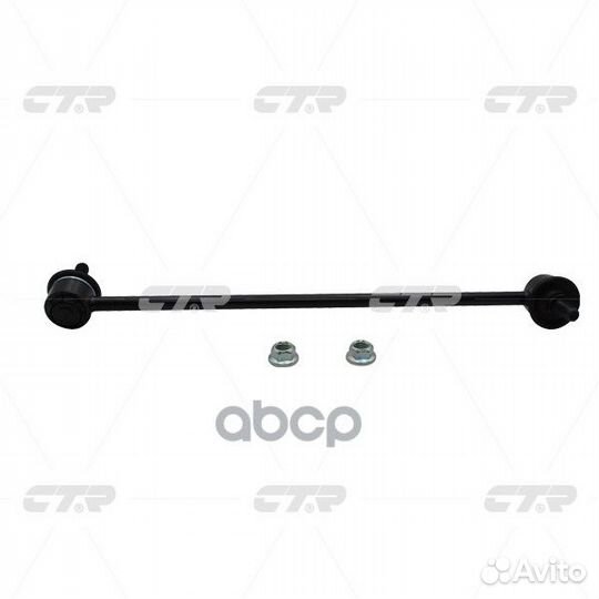 Стойка стабилизатора, правая передняя (Старый C