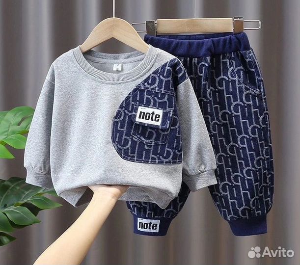 Костюм двойка