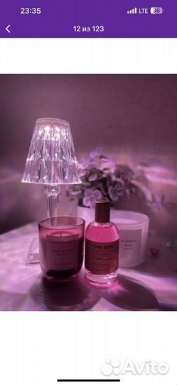 Светильник настольный