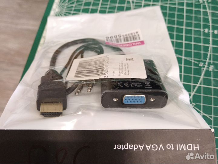 Переходник-адаптер hdmi-VGA+AUX кабель
