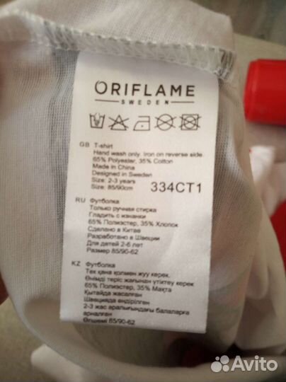 Костюм пирата для мальчика, 92-98 размер