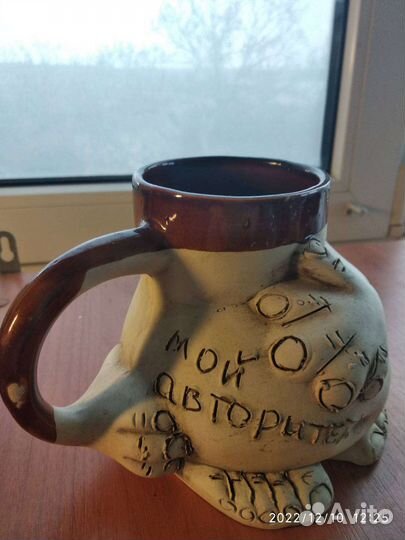 Пивная кружка ручной работы. Подарок мужчине