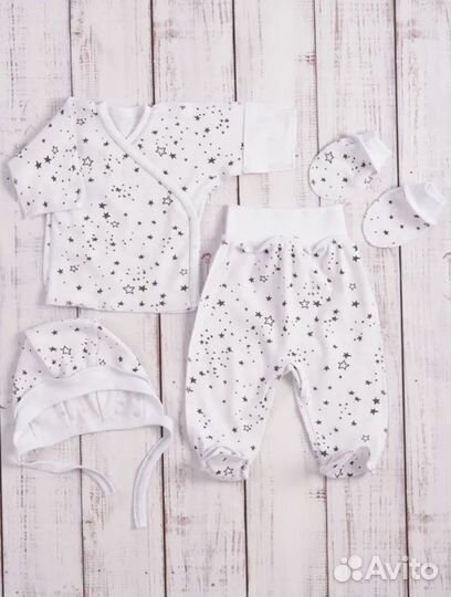 Комплект на выписку