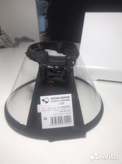 Воротник защитный на липучке с ошейником 12,5