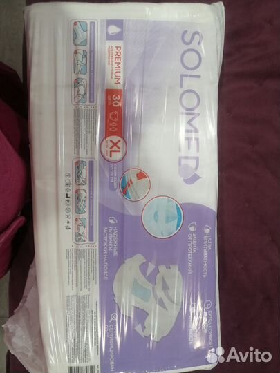 Памперсы для взрослых 4 размер xl