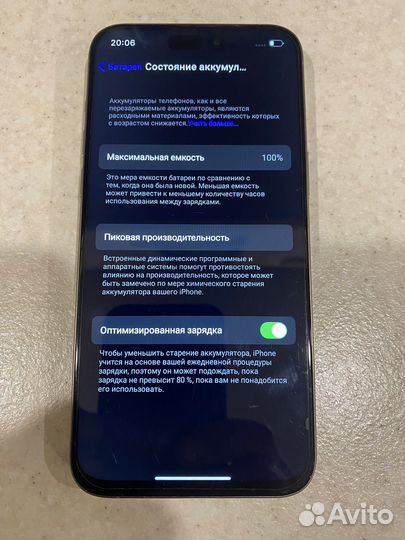 iPhone 15 Pro Max, 512 ГБ