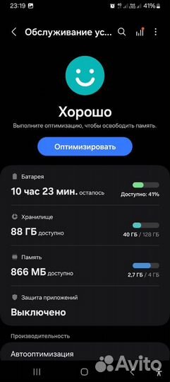 Samsung Galaxy A14, 6/128 ГБ