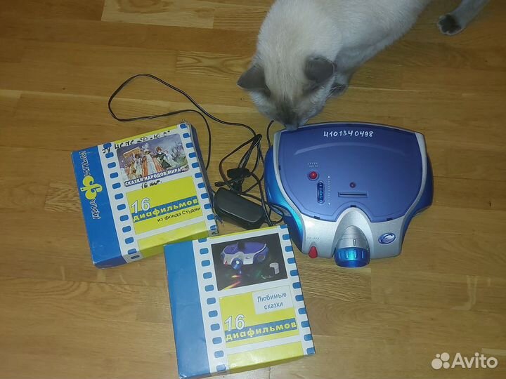 Диапроектор regio