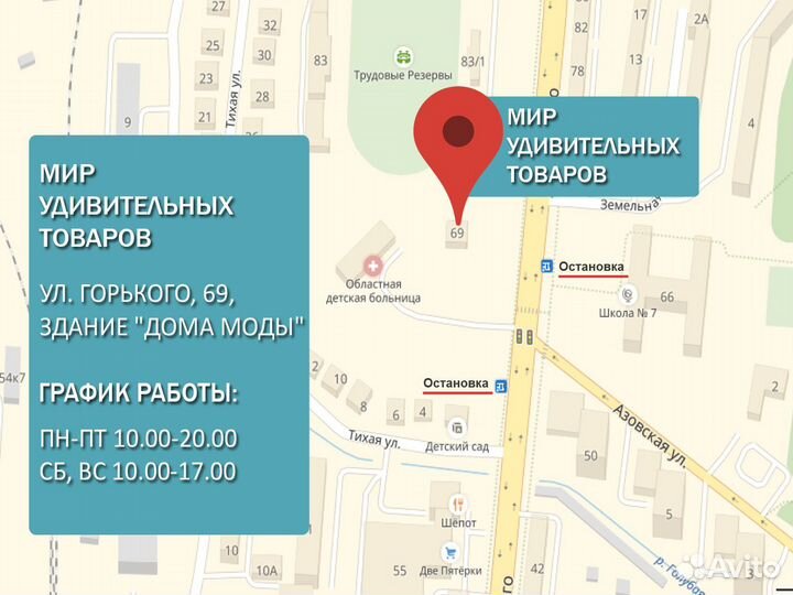 Палетка теней