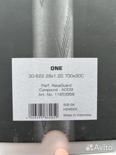 Велопокрышка Schwalbe ONE Performance (700 x 30C)