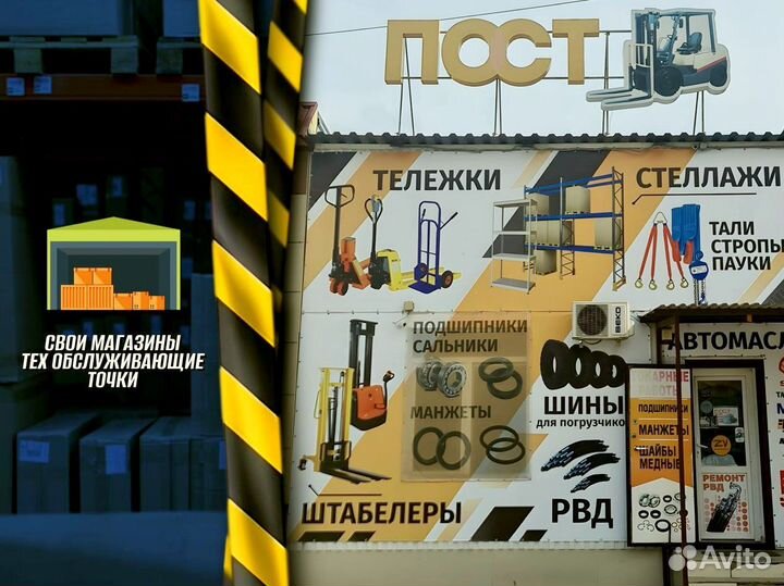 Стеллаж металлический доставка