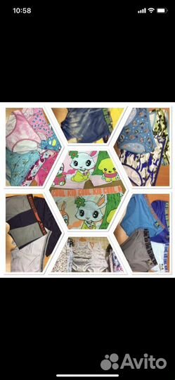 Детская одежда, обувь, игрушки (остатки)