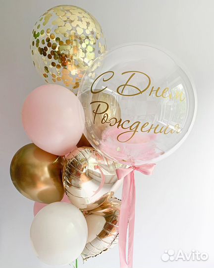Воздушные Шары со Cкидкoй, Гелиевые шары, шарики