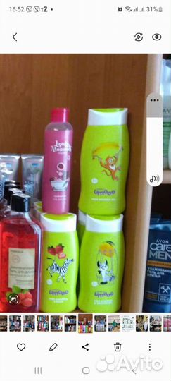 Спрей для тела