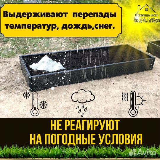 Грядки дпк для вашего огорода