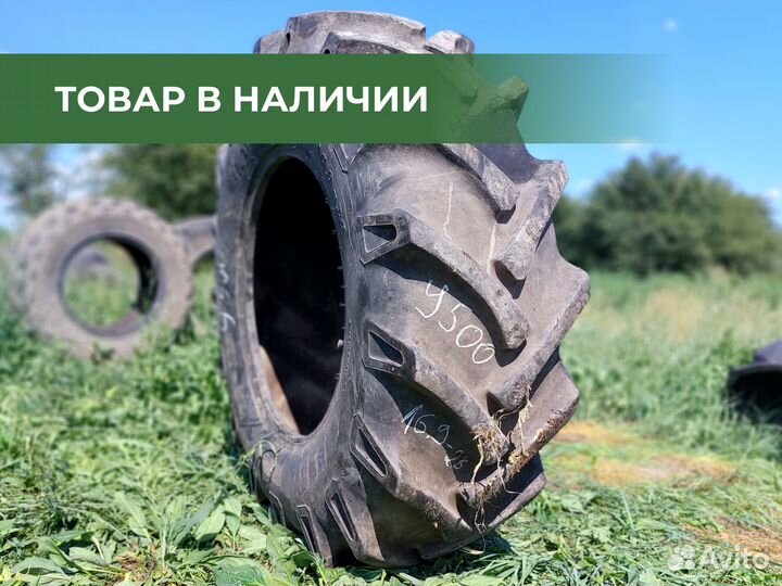 Шины на трактор мтз 16.9-26 BKT TR 135 б/у