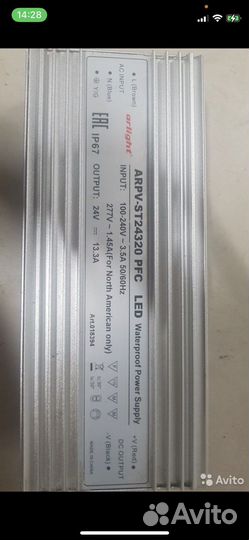 Waterproof power supplyarpv st2432PFC