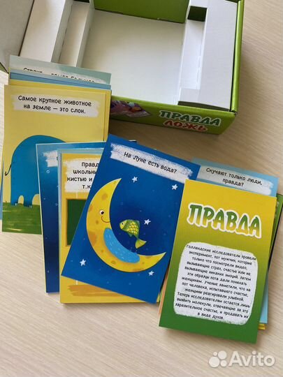 Продам настольные игры