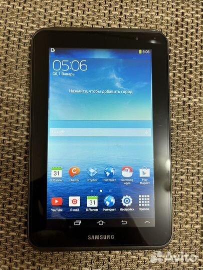 Samsung galaxy tab 2 7.0