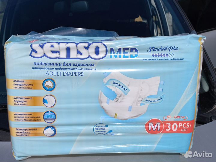 Подгузники для взрослых seni senso tena