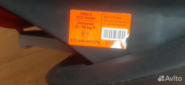 Детское автокресло