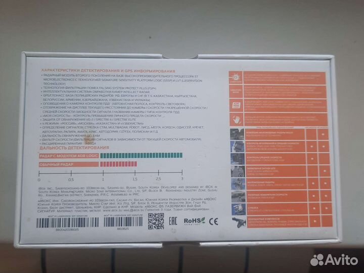 Видеорегистратор с радар детектором ibox