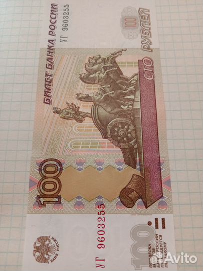 Купюра экспериментальная