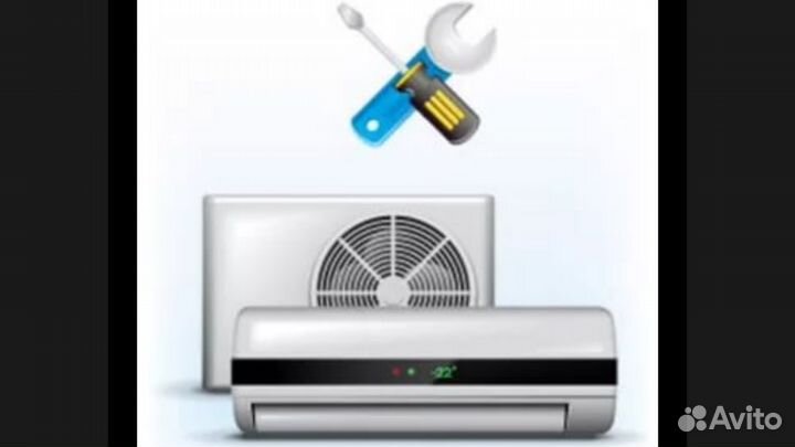 Оборудование для установки кондиционера