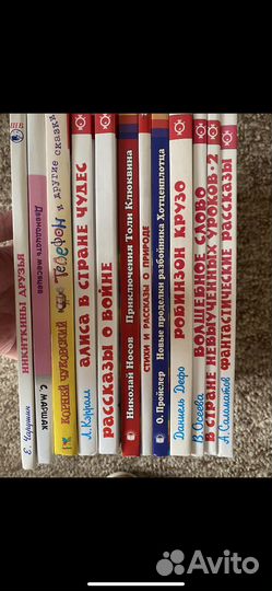 Детские книги