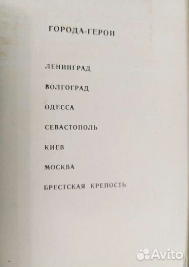 Набор фото открыток 