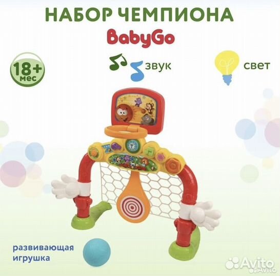 Ворота baby go (развивающая игрушка)