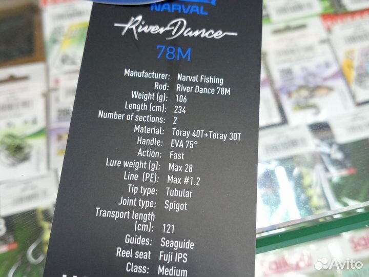 Спиннинг River Dance тест - 28gr. 2,34м