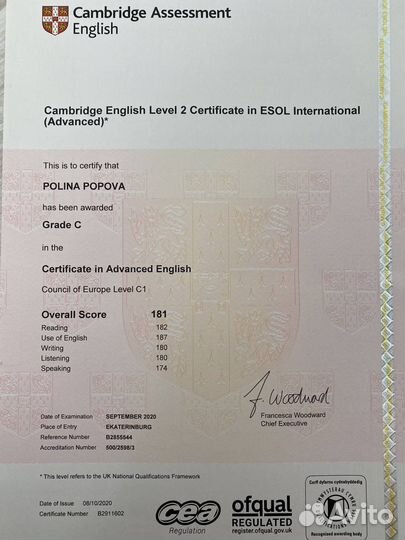 Преподаватель английского языка онлайн