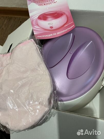 Парафиновая ванна