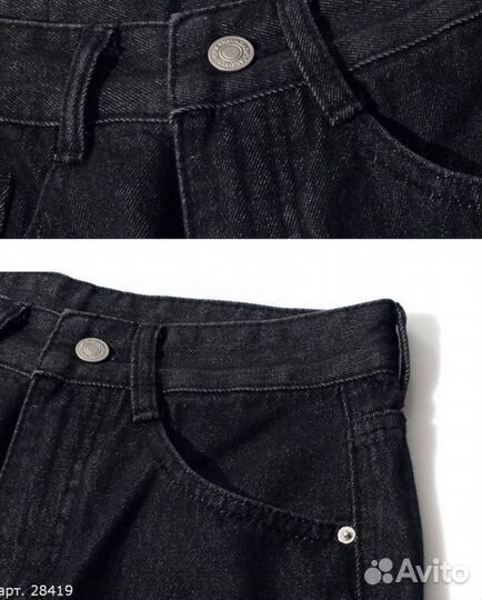 Джинсы Weekend Offender черного цвета