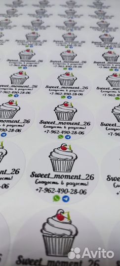 Наклейки, стикеры (печать + плоттерная резка)