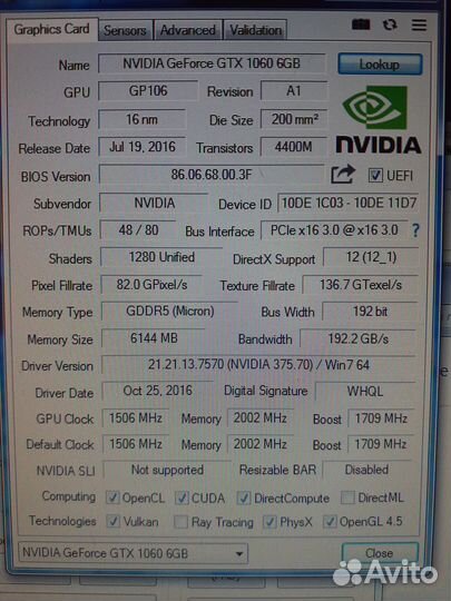 Игровой системный блок i3 NV GF 1060 -6GB
