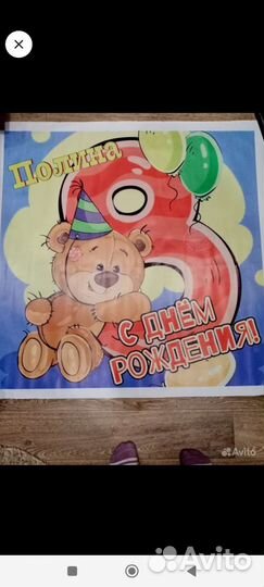 Банер 1.0 на 1.0