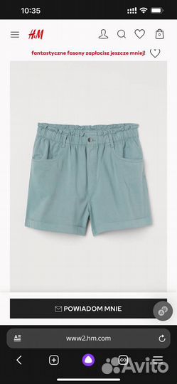 Шорты h&m