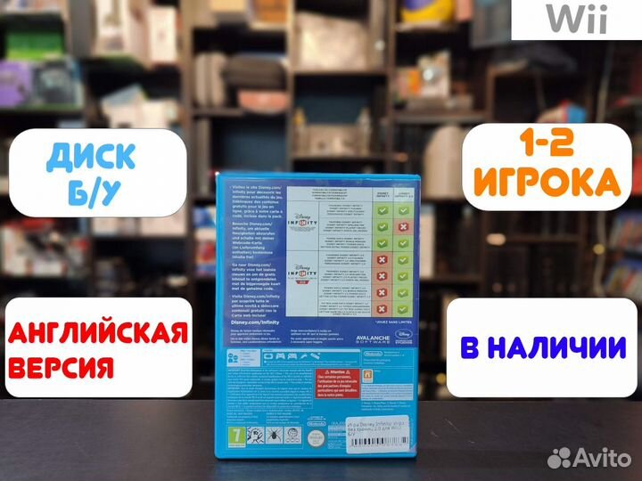 Disney Infinity: Игра без границ 2.0 для WiiU Б/У