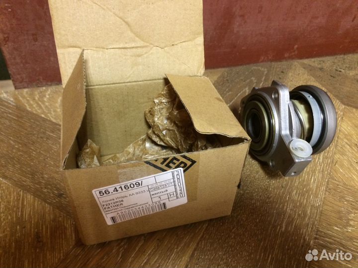 Цилиндр сцепления рабочий, выжимной Opel