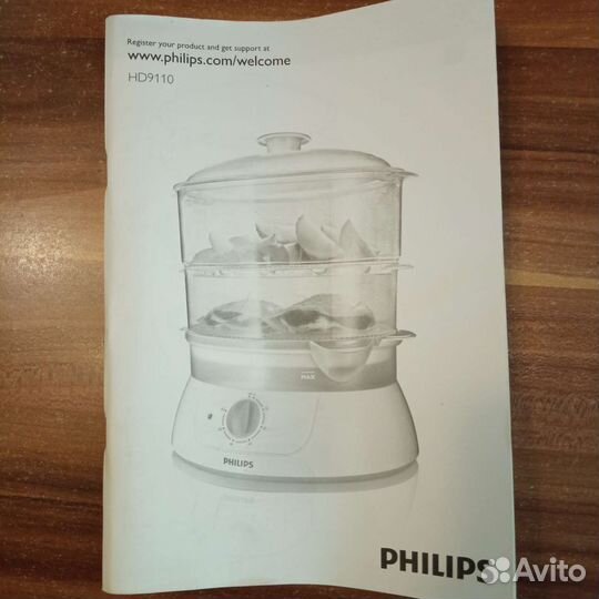 Пароварка philips hd 9110