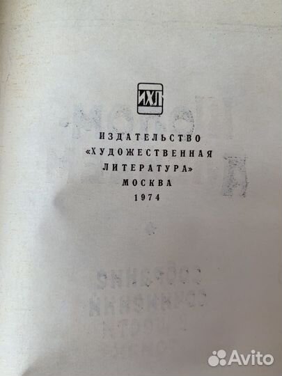 Шолом Алейхем в 6-ти томах
